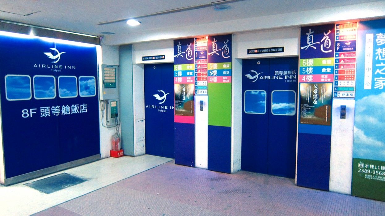 Ximen Airline Hotel Тайпей Екстериор снимка