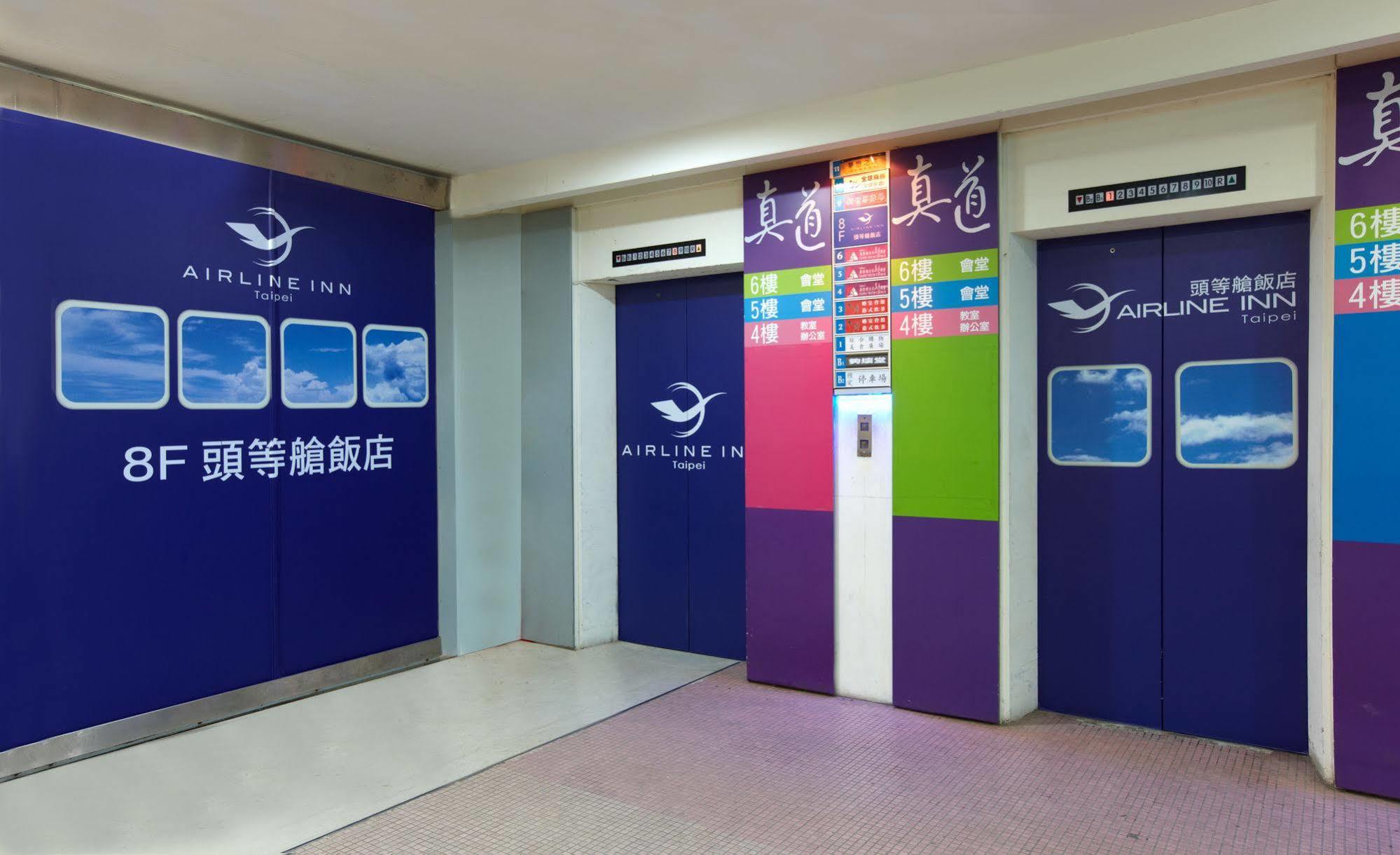Ximen Airline Hotel Тайпей Екстериор снимка
